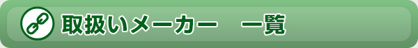 戵[J[ꗗ