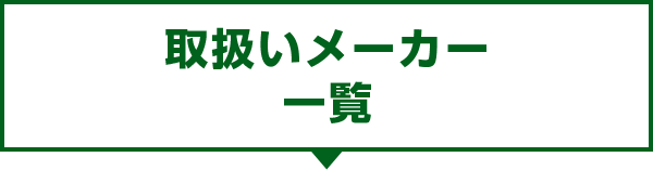 戵[J[ꗗ