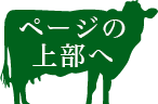 y[W̏㕔